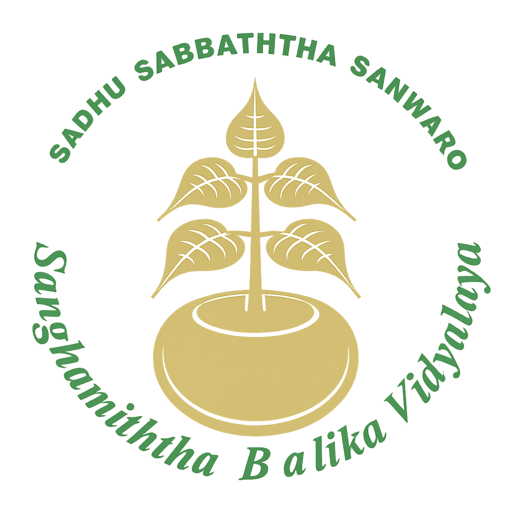 Sanghamiththa Balika Vidyalaya Crest